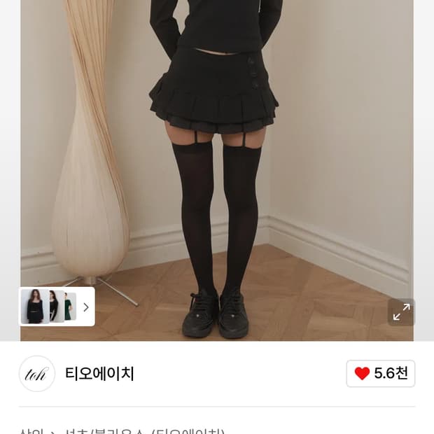 (급처) Toh Dolly blouse 티오에이치 돌리 블라우스