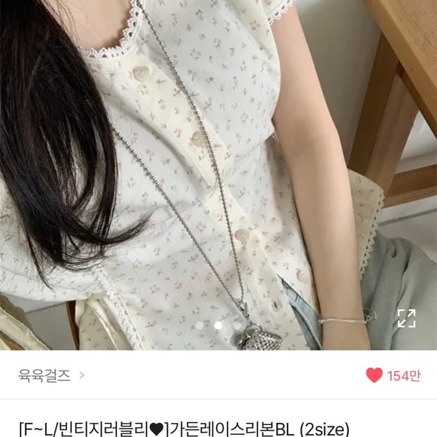 꽃무늬 레이스 블라우스 L