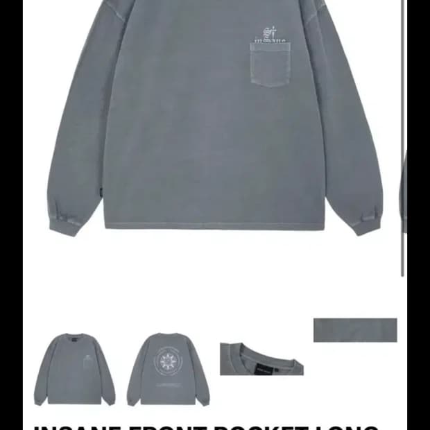 인세인개러지 롱슬리브 2사이즈