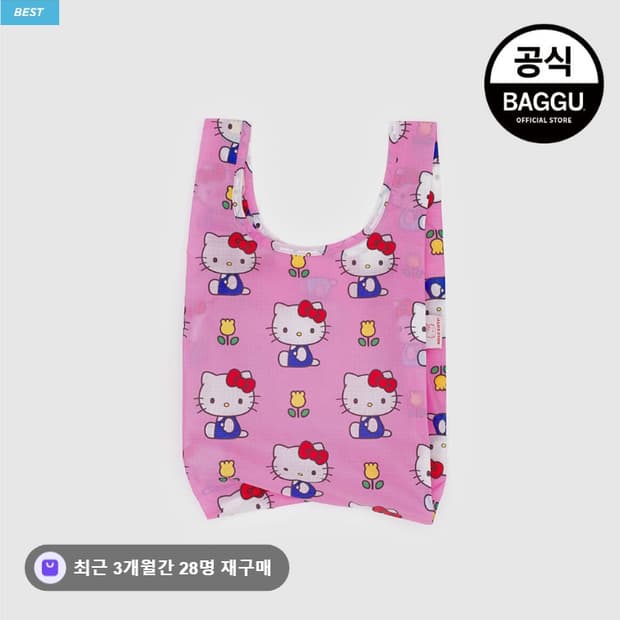 바쿠 키티 베이비 장바구니