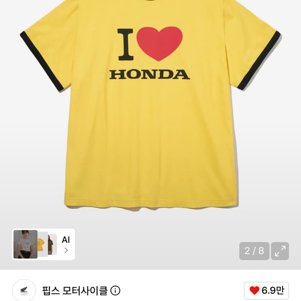 혼다 티셔츠