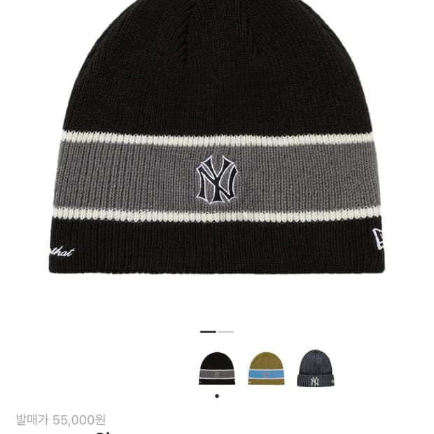 디스이즈네버댓 x 뉴에라 뉴욕 양키스 스트라이프 비니 블랙