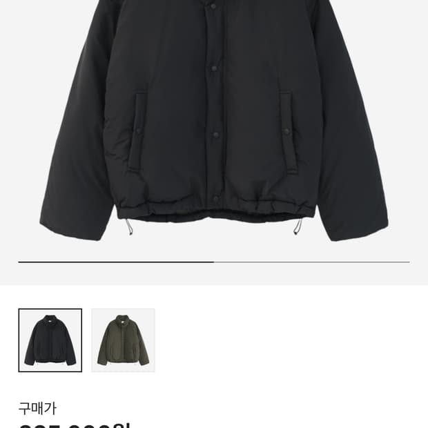 [XL] 폴리테루 휴먼인덱스 휴먼 다운 푸퍼 블랙 패딩