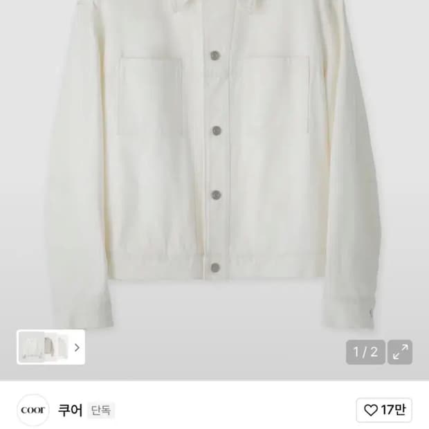 [M]쿠어 더블포캣 자켓 크림