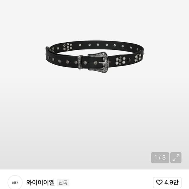 Yeel 벨트(새제품)