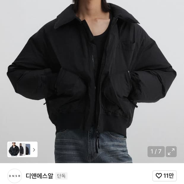 DNSR 디앤에스알 블랙 봄버 덕다운 패딩 자켓