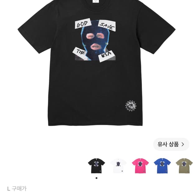 택포!!(L) 슈프림 반팔 갓 세이브 어스 티셔츠 블랙 