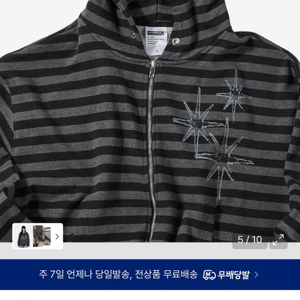 언타이틀 서울 후드집업