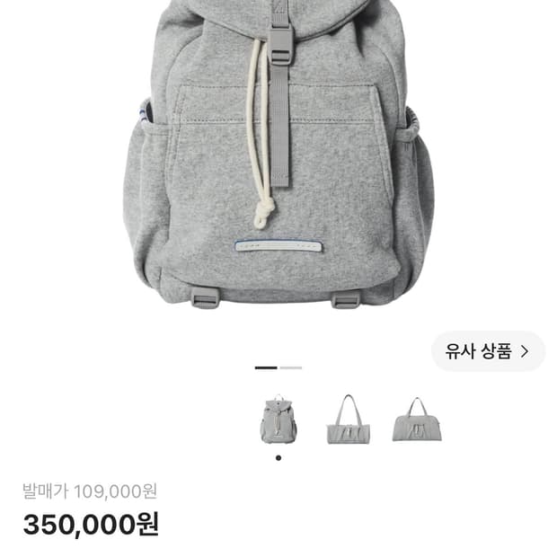 챔피온 로우로우 백팩 판매
