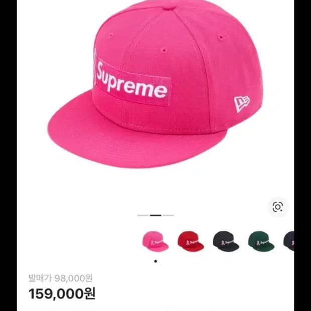 슈프림 뉴에라 브레스트 캔서 어웨어니스 박스로고 뉴에라 핑크 25FW