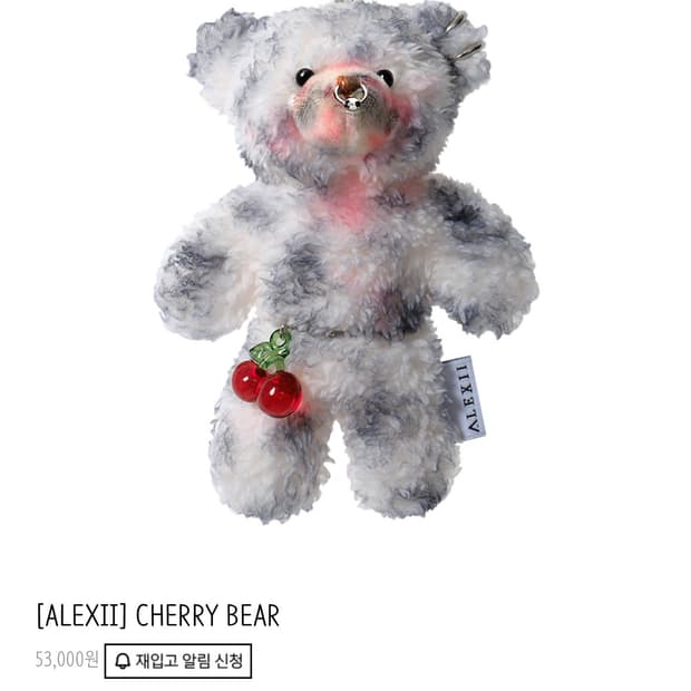 ALEXII 알렉시 체리 베어 키링