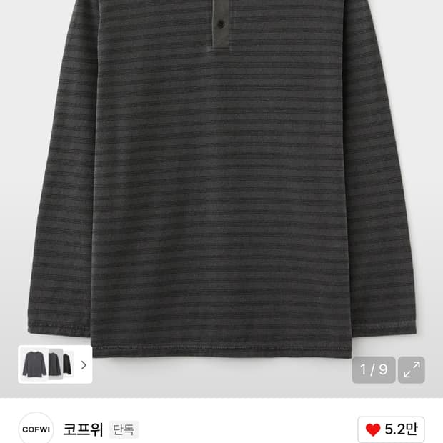 코프위 피그먼트 헨리넥 티셔츠 챠콜 size2