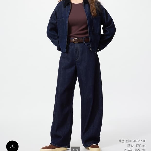 유니클로 배기커브진 30 새상품