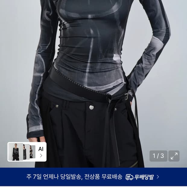 nache X-RAY PRINTED LONG SLEEVE BLACK