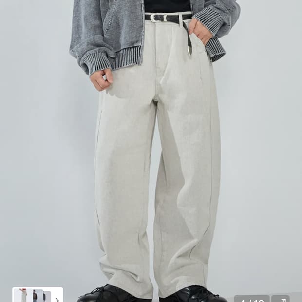 오더아카이브 커브와이드팬츠