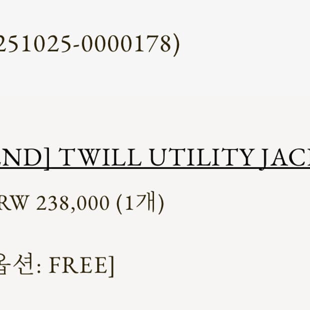 게드 twill utility jacket (택포)