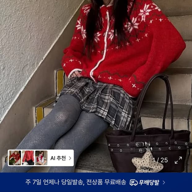 제너럴 아이디어 울 노르딕 더플 가디건 레M