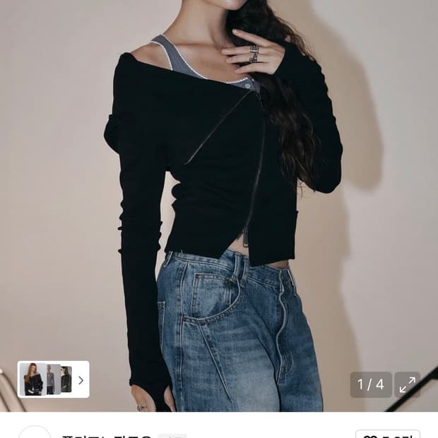 플리즈노팔로우 언발 하이넥 후드집업 블랙