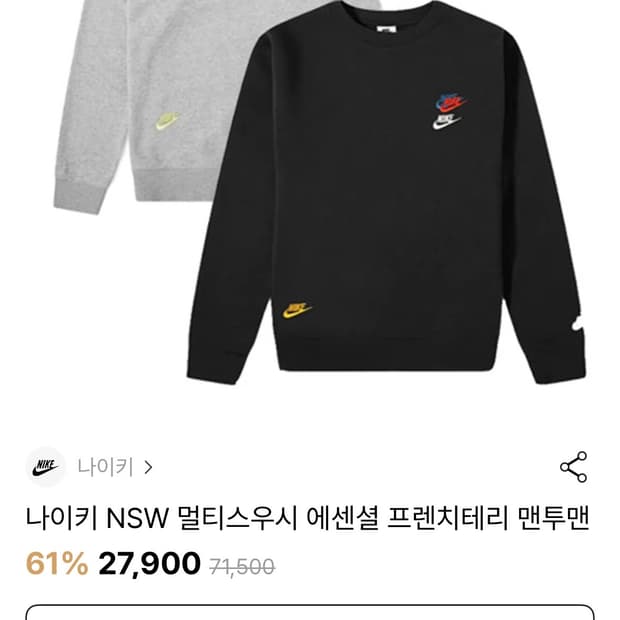 상품 이미지