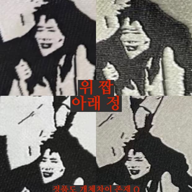 ERD 정가품 주의 2
