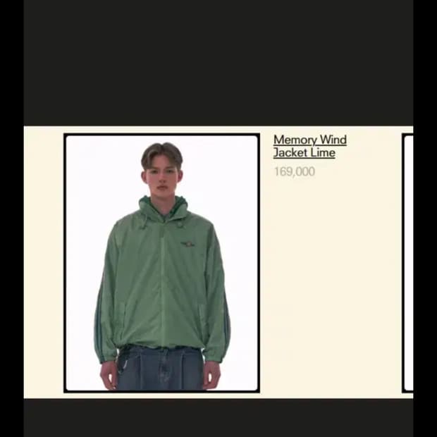 테켓 윈드자켓 라임 M (보관만 한 새상품)