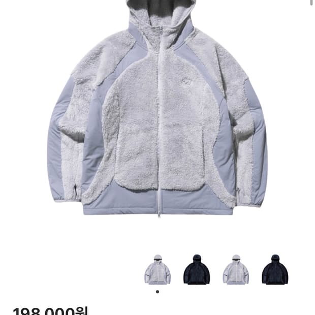 산산기어 플리스 후디드 자켓 라이트 그레이23FW( 2 )