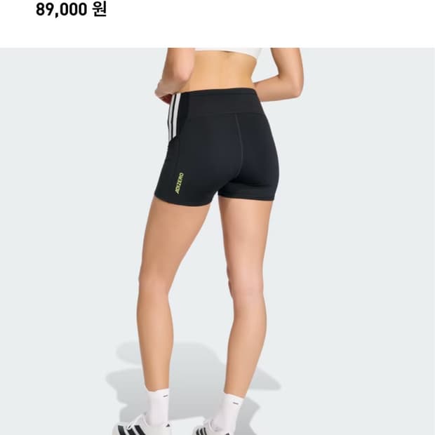 아디제로 러닝 쇼츠 숏 타이즈 타이츠