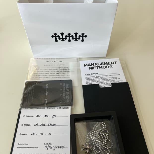 크롬하츠 ch plus 펜던트