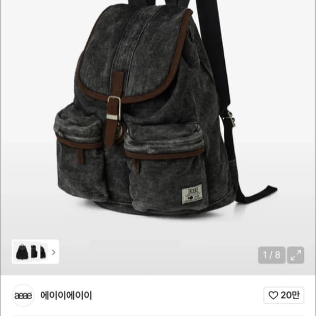 aeae 데님 백팩 블랙