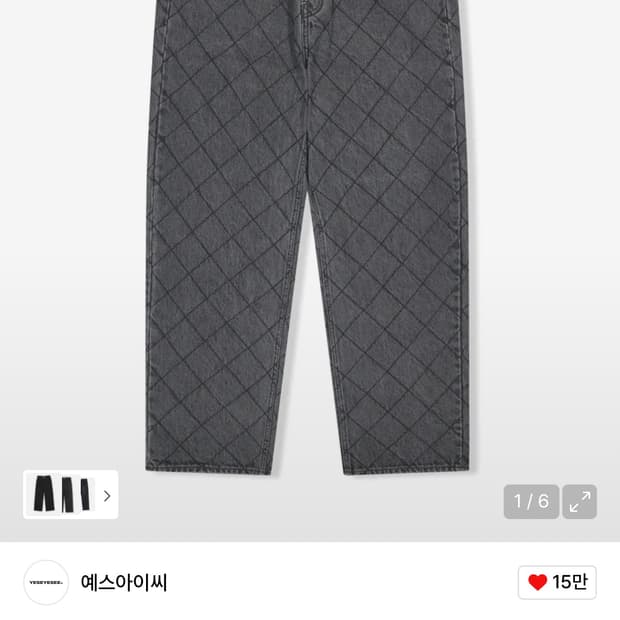 [YES EYES SEE] Net5 블랙 데님