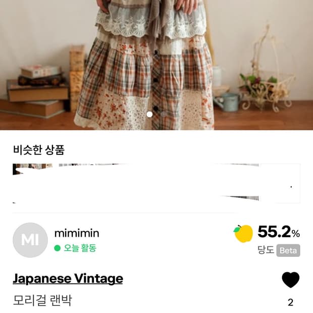 @mimimin 님 모리걸 랜박 양도합니다