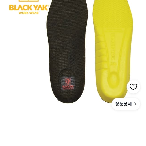 블랙야크워크웨어 고탄성 PU 족저근막 인솔 일반 깔창 280