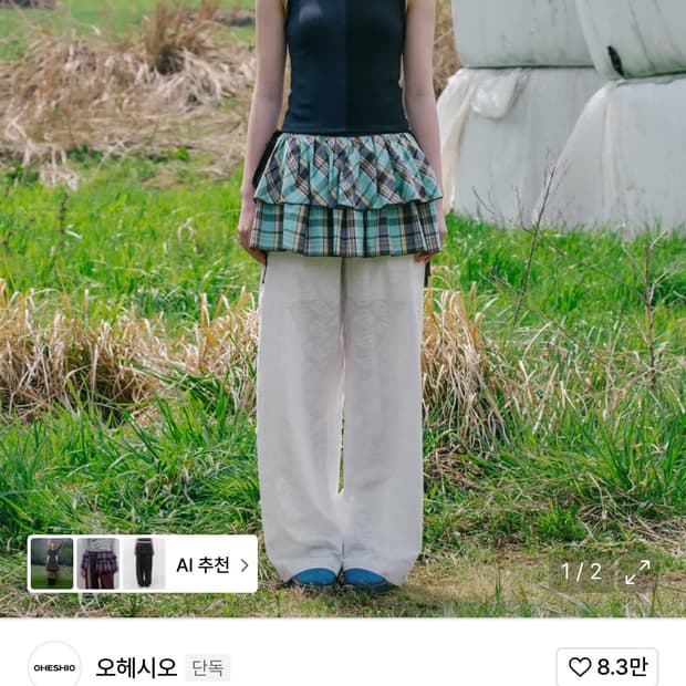 오헤시오 체크 랩 스커트
