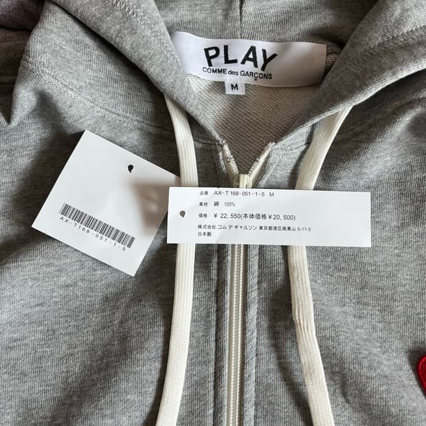 꼼데가르송 후드집업M