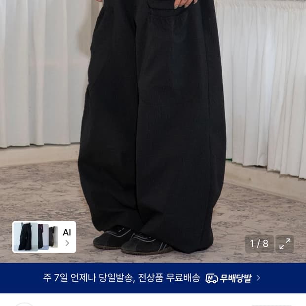 택x 새상품) 루나키후 WXP042 시어커 와이드 팬츠 블랙