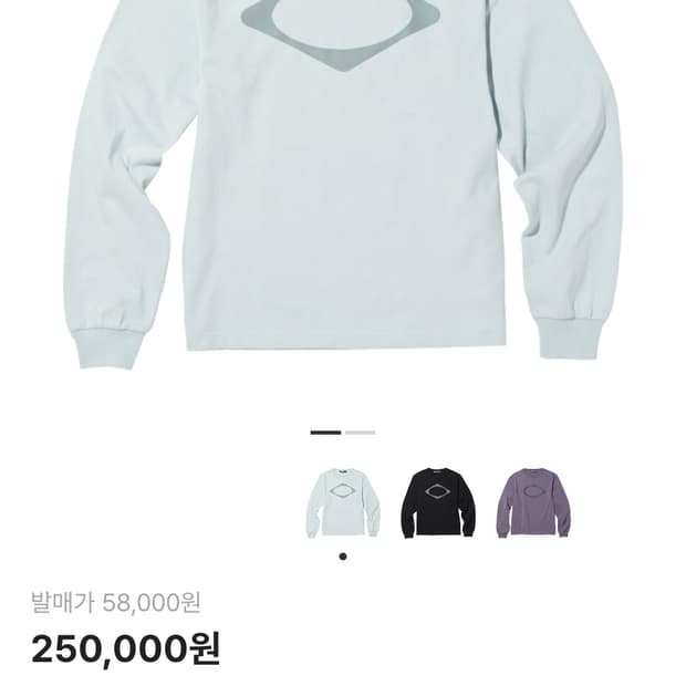 미스치프 롬버스 스카이블루 긴팔m