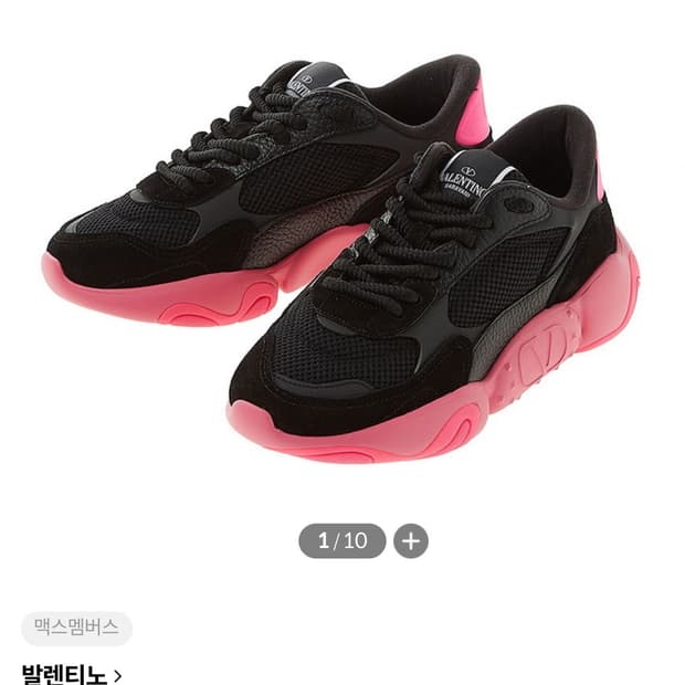 발렌티노 버블백 스니커즈