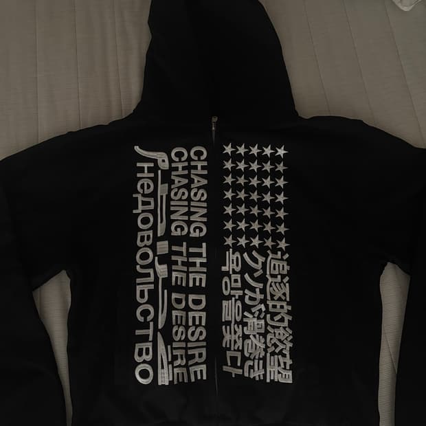 (급처, 12/15까지만 판매) rye chasin 후드집업