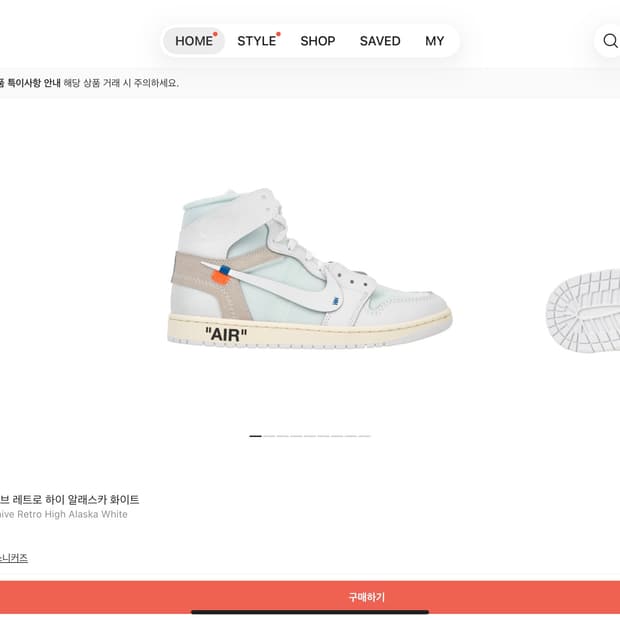 나이키 버질 아블로 아카이브 노트 구해요