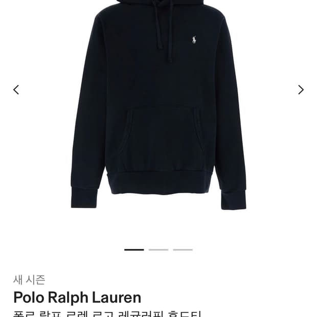 폴로 랄프 로렌 검은색 후드티