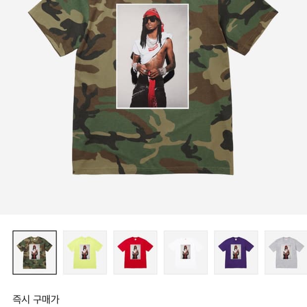 슈프림 플레이보이 카티 카모 S