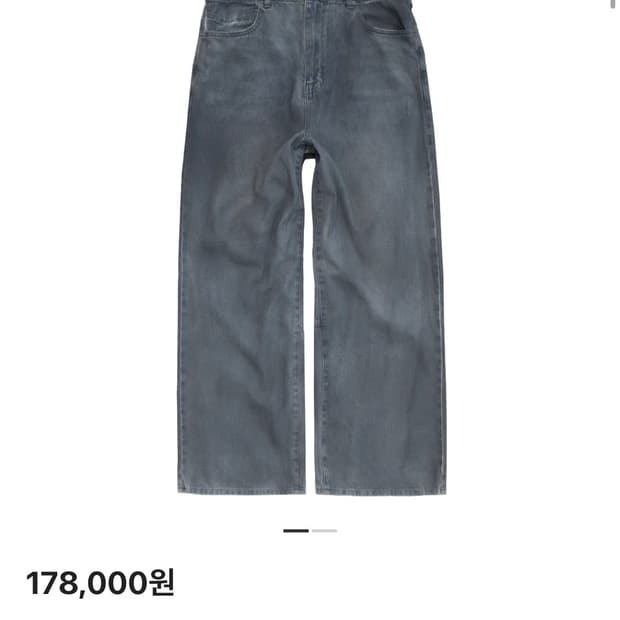 [3] 폴리테루 코티드 고시마 데님 팬츠 블루