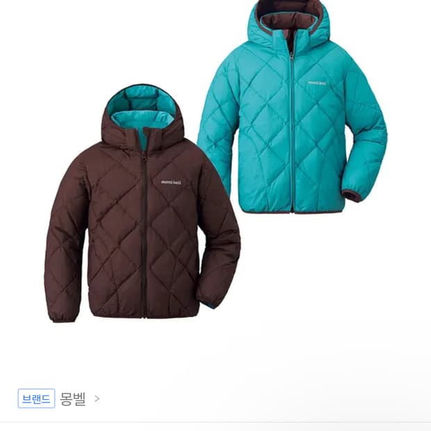 몽벨 리버시블 다운 파카 키즈 150