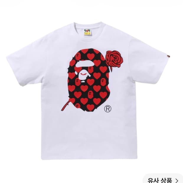 Bape 발렌타인 한정 티셔츠 L