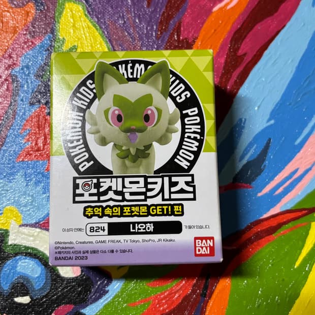 미개봉) 포켓몬스터 포켓몬키즈 나오하 포켓몬 피규어 미니어처 인테리어 소
