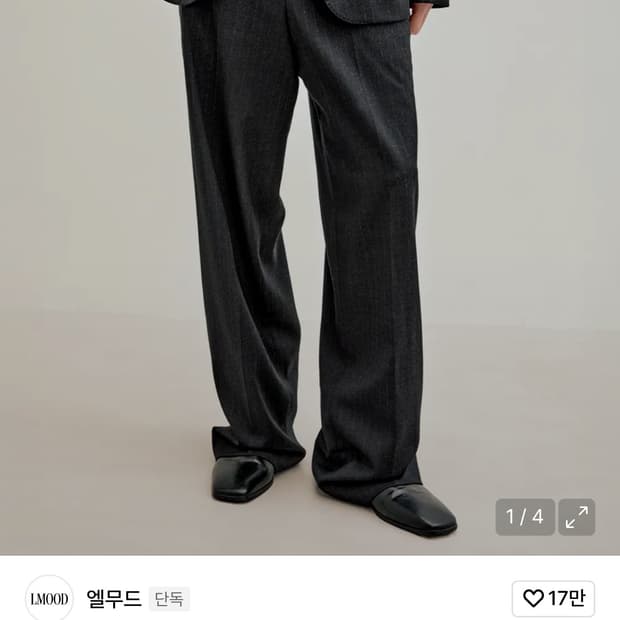 [구매] 엘무드 포르티 테일러드 울 개버딘 스트라이프 슬렉스 차콜 46