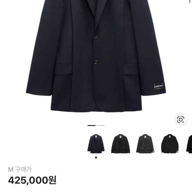 자라 x 아더에러 오버사이즈 블레이저 네이비