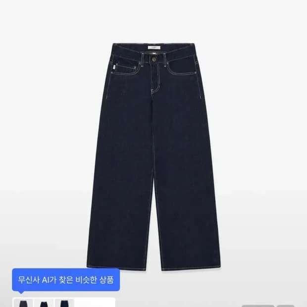 최종가))글로니 901로우라이즈 와이드레그 데님