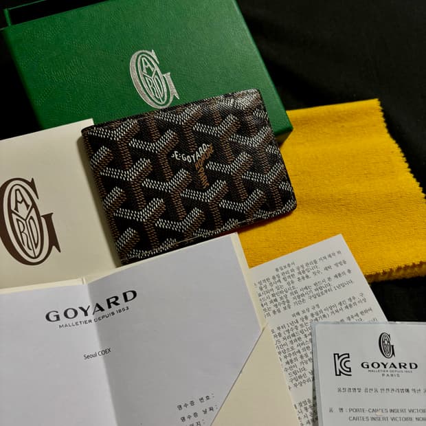 고야드 인서트 빅투아르 카드홀더 블랙 탄