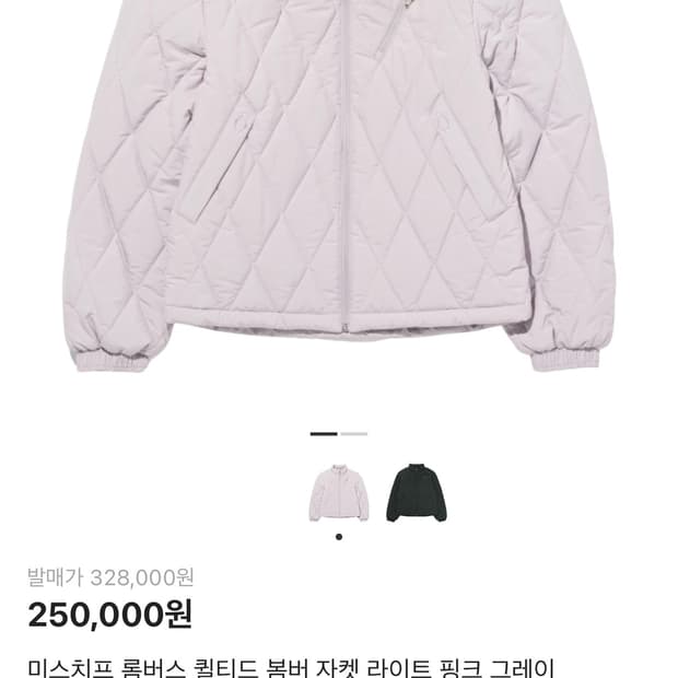 미스치프 롬버스 퀄티드 봄버 자켓 라이트 핑크 그레이